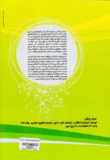 تاثیر توانش خواندن دانش آموزان